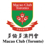 Macao Club Toronto